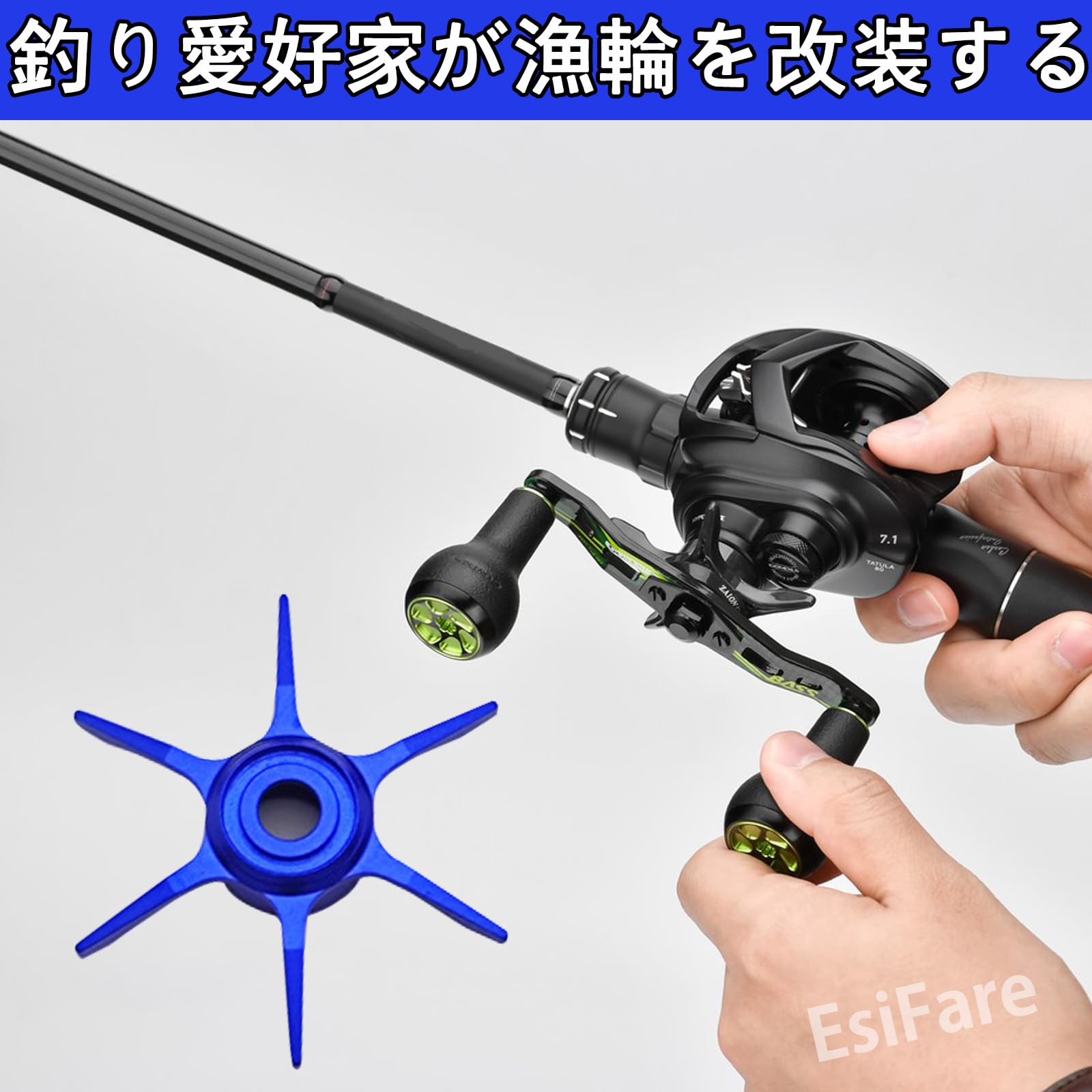 Amazon | EsiFare スタードラグ ダイワ用 アルミ製 6.3g 超軽量 ベイト